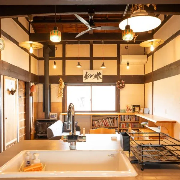 nagisa table stay 一棟貸なぎさの宿, hotel din Hachinohe
