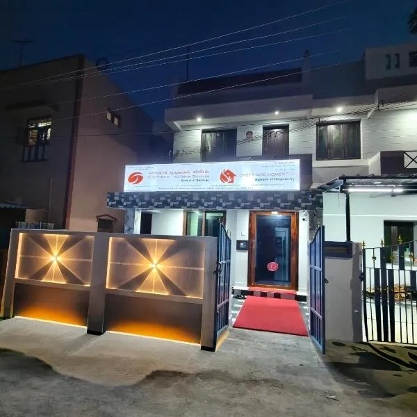 CHETTINAD HOMESTAy, hotel en Chidambaram