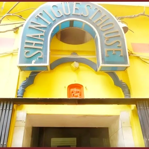 HOTEL SHANT! GUEST HOUSE VARANASI - 1 Minutes Walking Distance From BABA VISHWANATH TEMPLE And ROOFTOP GANGA VIEW - #Wifi #Fully Air Conditioned & Spacious Rooms -Restaurant Foreigneꭈׁׅ Allowed - Best Budget Guest House In Varanasi，位于瓦拉纳西的酒店