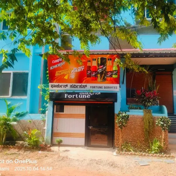 Fortune Dormitory Stay, Hotel in Badami