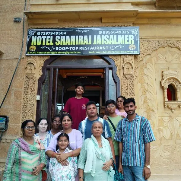 Hotel Shahiraj Jaisalmer, ξενοδοχείο σε Jaisalmer