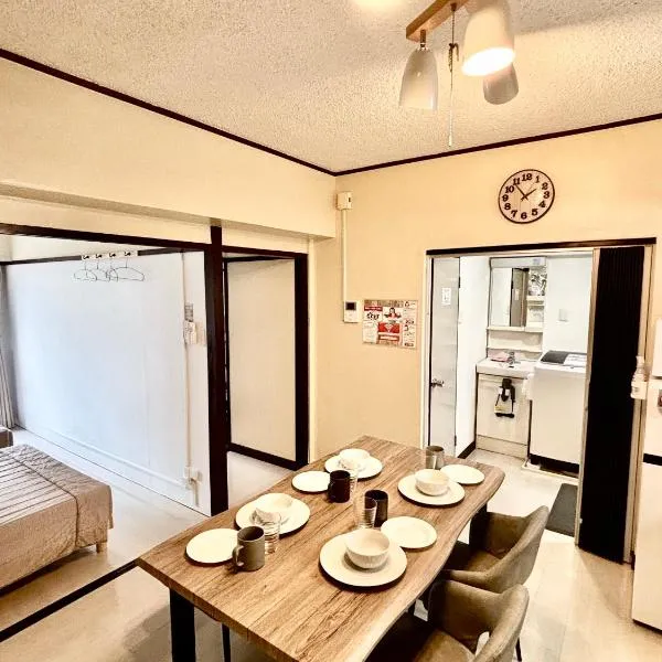 Base203 – hotel w mieście Kurume