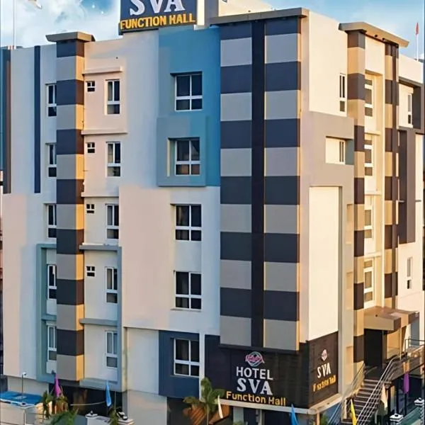 Hotel SVA、ヴィシャカパトナムのホテル