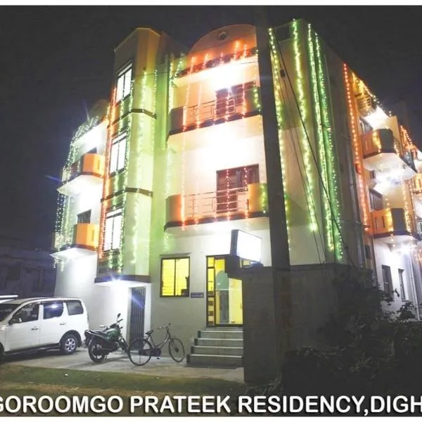 HOTEL P-PARTIK ! RESIDENCY - Free Wi-fi & Parking - Restaurant Facilities Available - NEAR Sea Beach And Amarbati Lake - Fully Air conditioned Room - A Top Rated Hotel In Digha, ξενοδοχείο σε Digha