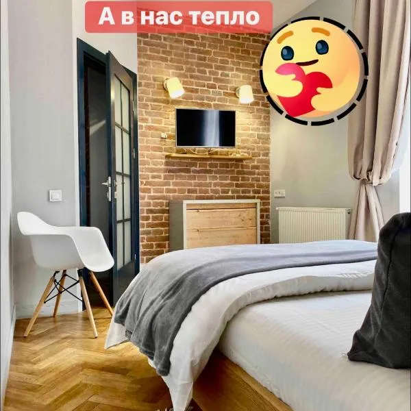 LvApart вул Ковжуна 2 кім ізол кухня студія звітні документи, отель в Львове
