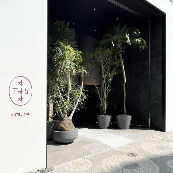 Hotel TAU, Kumamoto: Kumamoto şehrinde bir otel