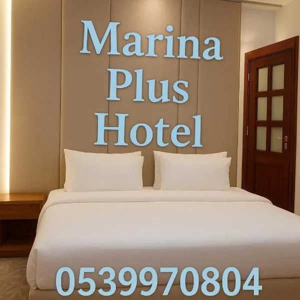 مارينا بلس 2, hotel in Jeddah