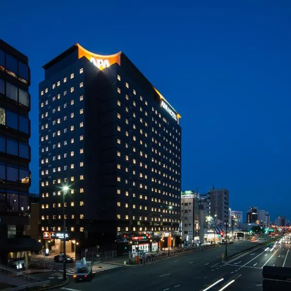 APA Hotel Sugamo Ekimae, khách sạn ở Tokyo