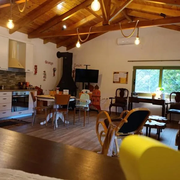Elaia Rest House Retreat in nature, hotel in Fréngaina