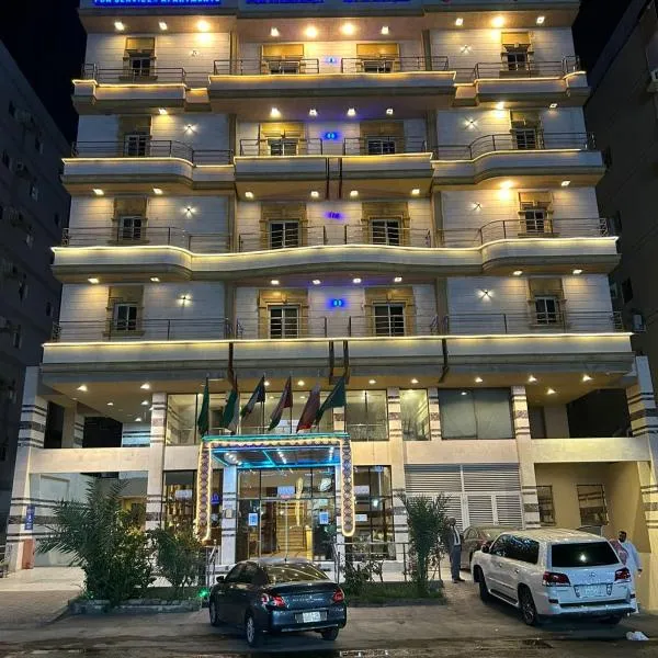 جوهرة المنار الشقق المخدومة, hotel in Quai