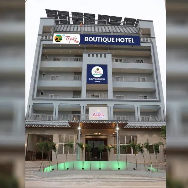 The Byke Boutique - Amra Oasis Osian, hotel en Osiān