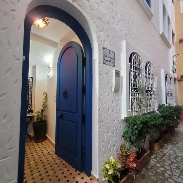 Dar Dahbia, hotel u gradu Asilah