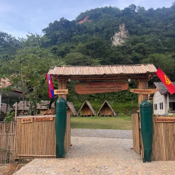 Petros Bungalows & Hostel, hotel in Nongkhiaw