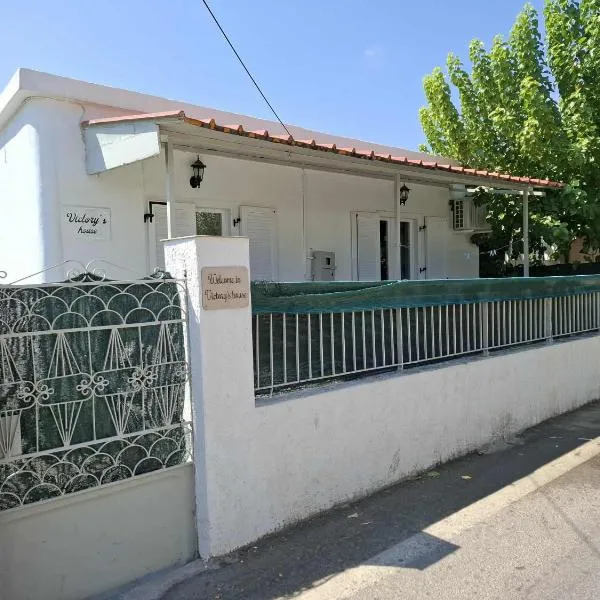 Victory's house, 3min walk to Skala's sandy beach, hotell i Skala