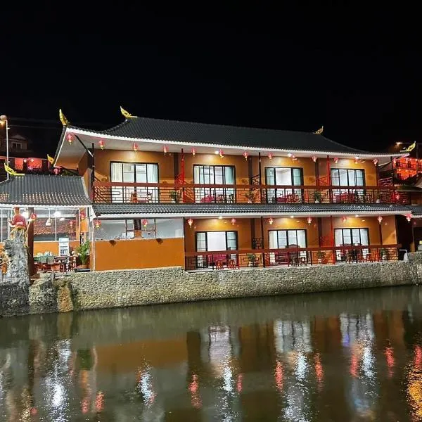 ริมหมอก จาต๋ารักไทย, hotel v destinaci Ban Rak Thai