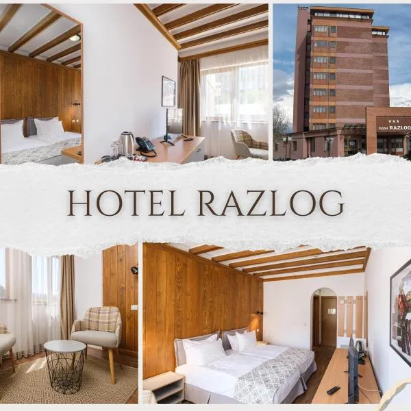 Hotel Razlog，位于拉兹洛格的酒店