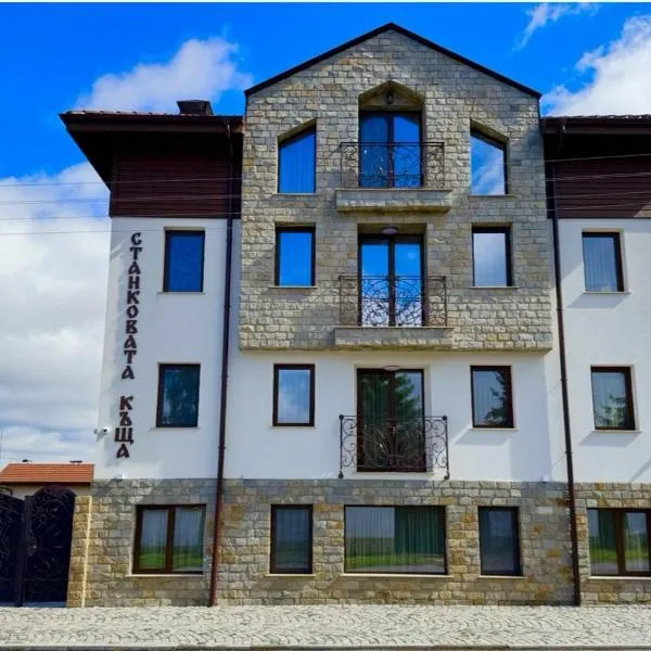 Къща за гости Станковата къща, hotelli kohteessa Beltšin