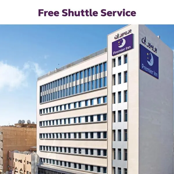 Premier Inn Doha Airport, ξενοδοχείο στη Ντόχα