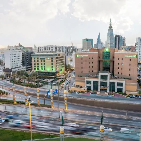 Holiday Inn Riyadh Olaya by IHG، فندق في الرياض