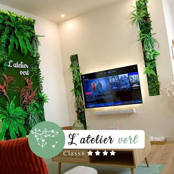 L'atelier vert - Suite Luxe, SPA, Proche Hypercentre - Classé 4 étoiles, hotel v destinaci Troyes