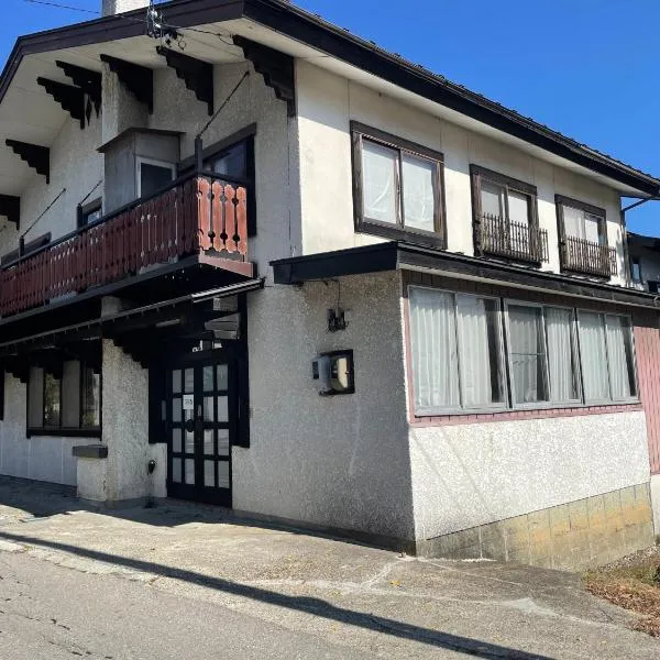 Karamatsu Lodge, отель в городе Хакуба