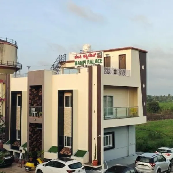 Hampi Palace，位于亨比的酒店