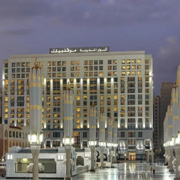 Anwar Al Madinah Mövenpick, khách sạn ở Al Madinah