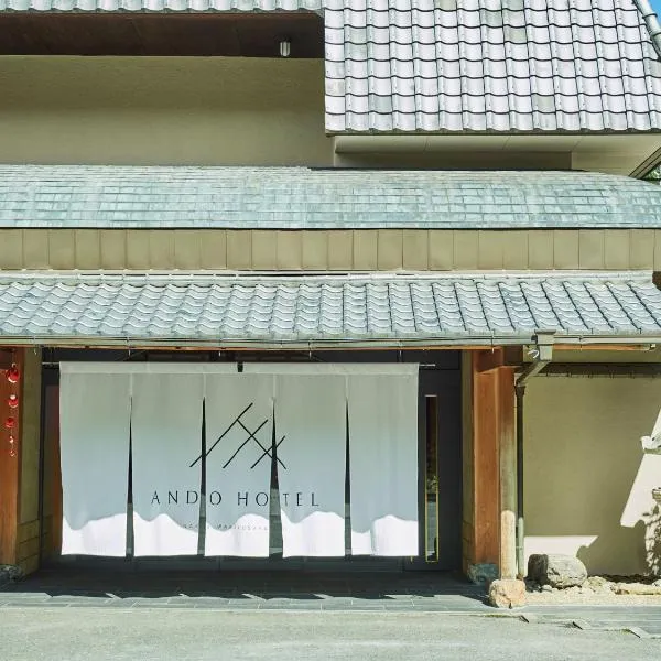ANDO HOTEL NARA Wakakusayama -DLIGHT LIFE & HOTELS-, hotel in Nara