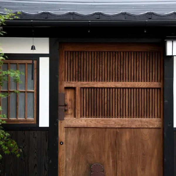 辰巳屋 Tatsumiya, hotel in Osaka