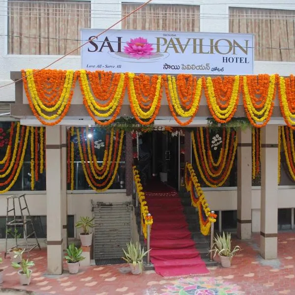 Sai Pavilion, hotel in Puttaparthi