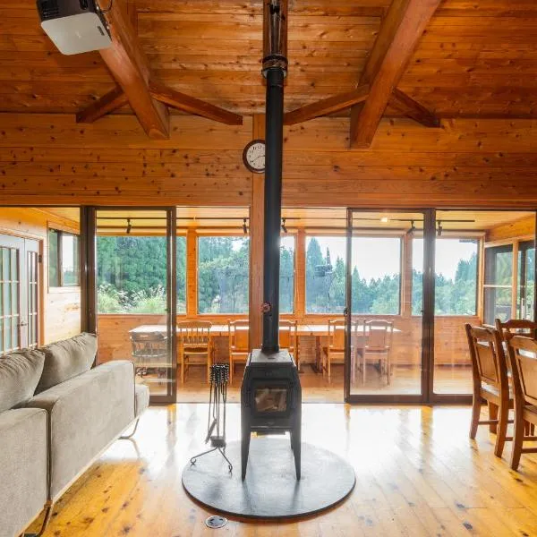 Echoes of Forest エコーズオブフォレスト 森の音が聴こえるロッジ, ξενοδοχείο σε Minamioguni