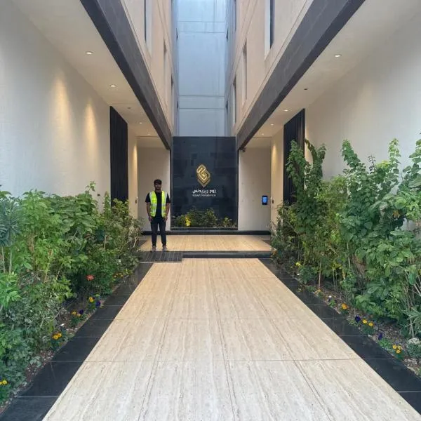 روح ريزدنس Rawh Residence, ξενοδοχείο στο Ριάντ