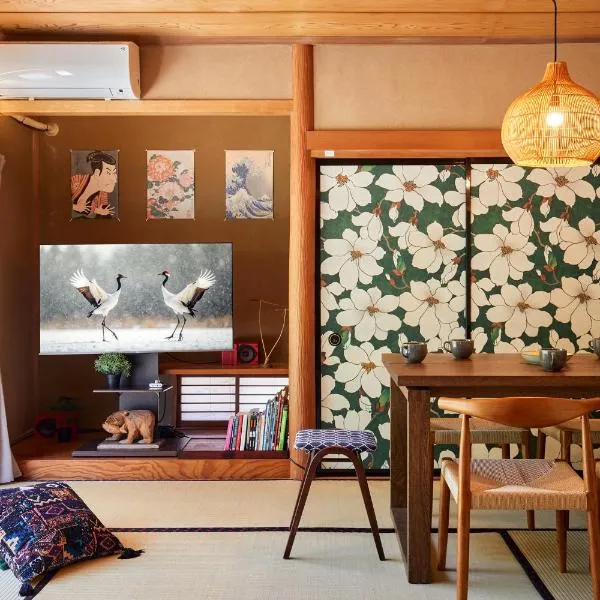 Nikko Takumi 日光随一の眺め 東照宮徒歩10分 8名72平米一軒家 美しい日本庭園 4ベッド 無料駐車場 Netflix, ξενοδοχείο σε Nikko