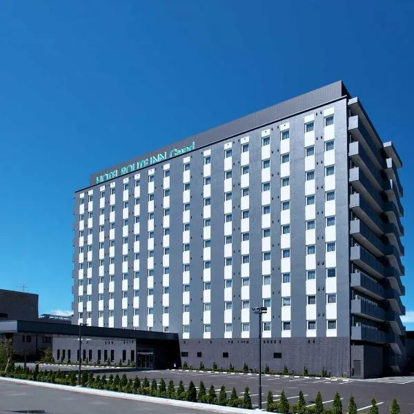 Hotel Route Inn Grand Misawa-EAST COURT, hotel en Misawa