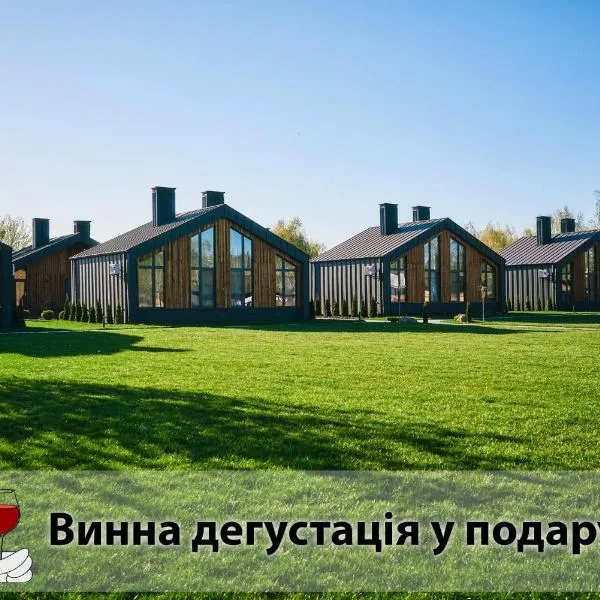 Сімейний Екопарк Ясногородка, hotel en Yasnogorodka