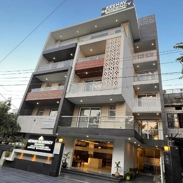 Hotel Keshav Residency - Medicity Gurugram, near Medanta Hospital, ξενοδοχείο σε Γκουργκάον