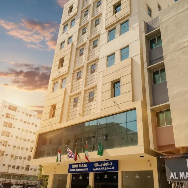 Town Plaza Hotel Apartments Ras Al Khaimah, hotel en Ras al-Khaimah
