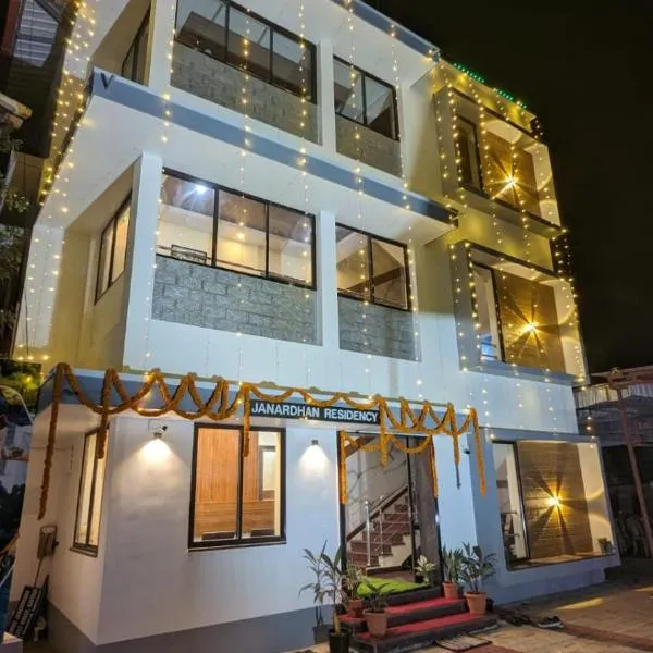 Janardhana Residency, hotel v destinaci Dharmastala