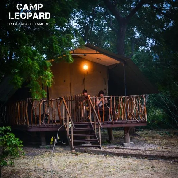 Camp Leopard - Yala Safari Glamping, готель у місті Katagamuwa