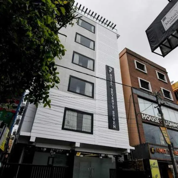 Super Townhouse OAK Seventy Seven, готель у місті Dam Dam