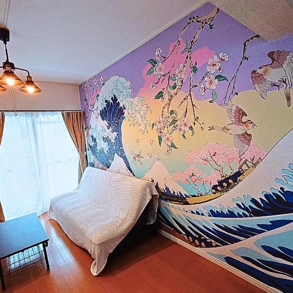 Westeria201 ペット子供歓迎JR春日井駅より徒歩3分長期滞在に最適, hotel en Kasugai