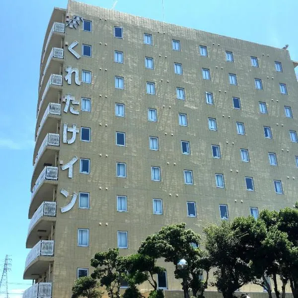Kuretake-INN Omaezaki, hotel en Omaezaki