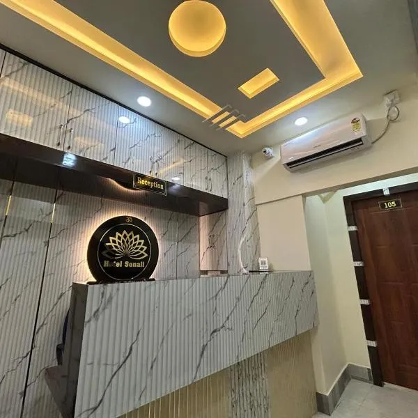 Hotel Sonali, hotel en Agartala