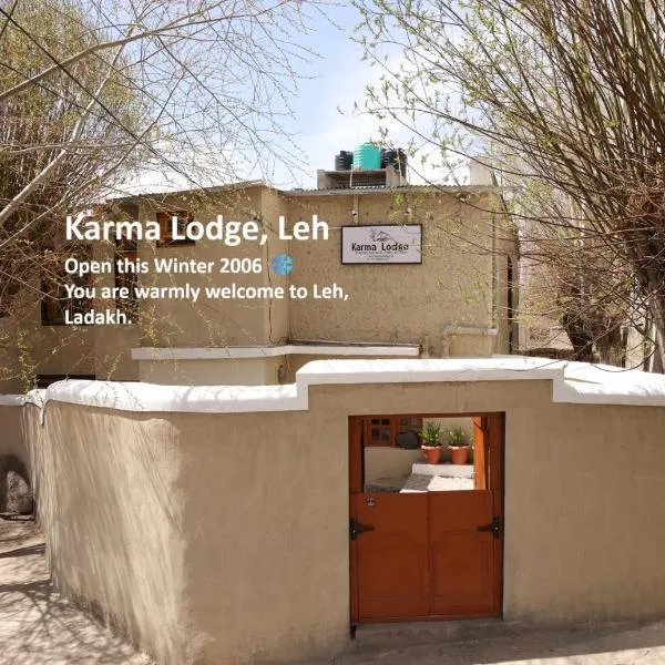 Karma Lodge Leh, khách sạn ở Leh