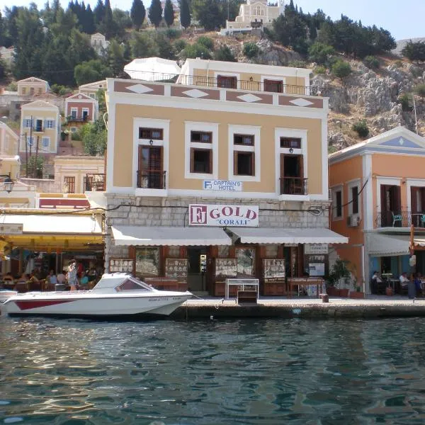 Captain's Suites, hotel v destinaci Symi