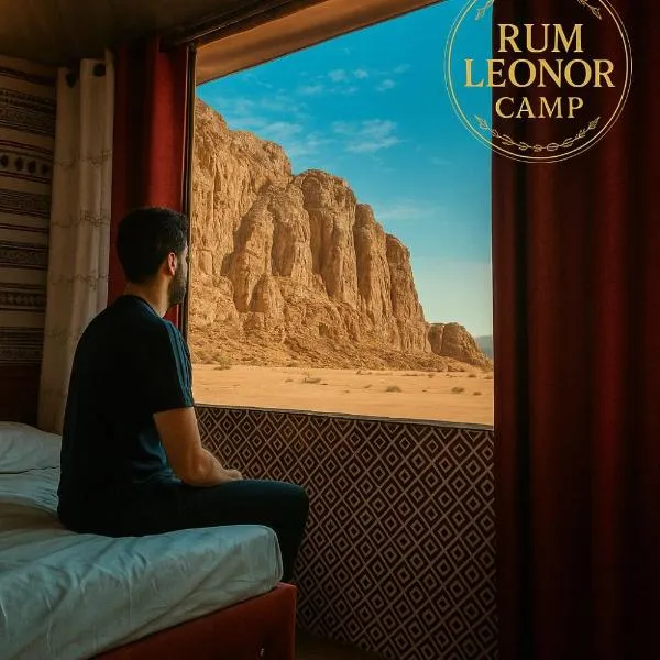 RUM LEONOR lUXURY CAMP, hôtel à Wadi Rum