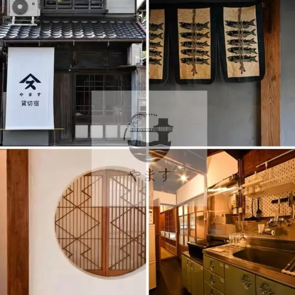 勝浦一棟貸切宿 やます Katsuura Entire House Rental YAMASU, hotel in Katsuura