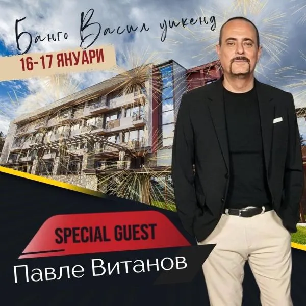 Hotel Panorama Velingrad, hotel in Velingrad