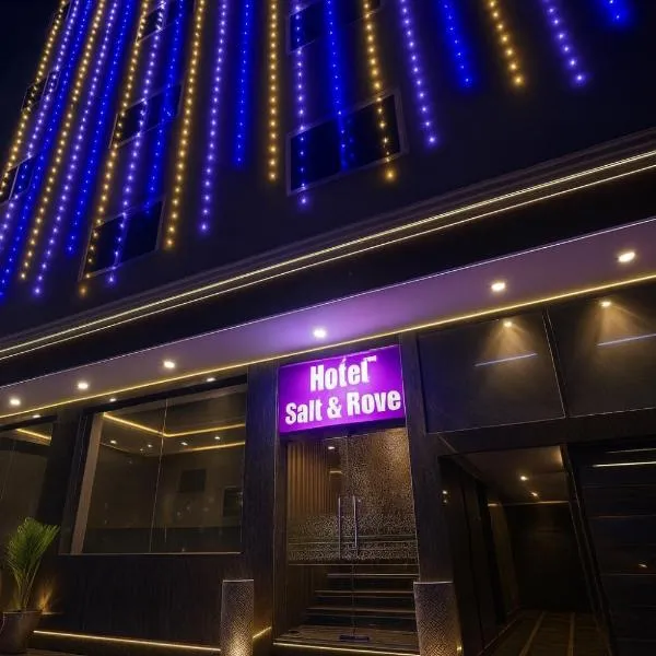 Hotel Salt N Rove Near Terminal 3 Delhi Airport With Free Airport Pickup, hotel in New Delhi