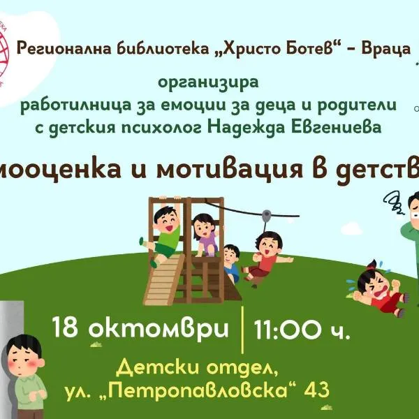 Апартамент Аладин- Център Враца, hotel in Vratsa